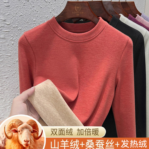 圆领德绒打底衫女长袖内搭