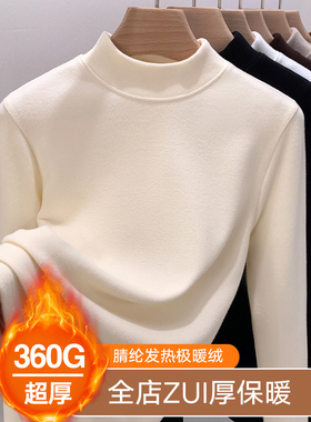 秋冬季双面德绒保暖半高领加绒加厚打底衫女时尚洋气长袖中领上衣