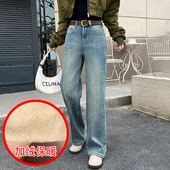 2025冬新款 Jeans阿凡牛A3163加厚绒保暖宽松显瘦女牛仔直筒阔腿裤