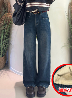 2025冬新款Jeans阿凡牛A3789复合厚绒保暖宽松窄版牛仔直筒阔腿裤