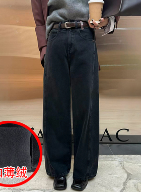 2024秋冬jeans阿凡牛A3713石墨黑窄版底抓毛薄绒女牛仔直筒阔腿裤