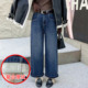 2025冬新款 JEANS阿凡牛A5384复合厚绒宽松显瘦牛仔直筒阔腿奶奶裤