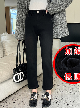2024冬季JEANS阿凡牛67683加厚绒保暖修身显瘦女牛仔小直筒烟管裤