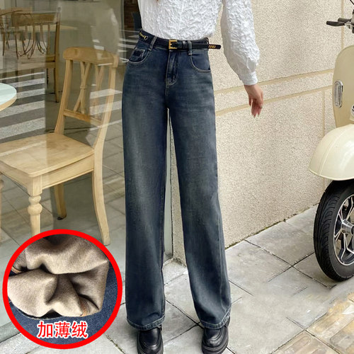 冬季加厚底抓毛女牛仔直筒阔腿裤