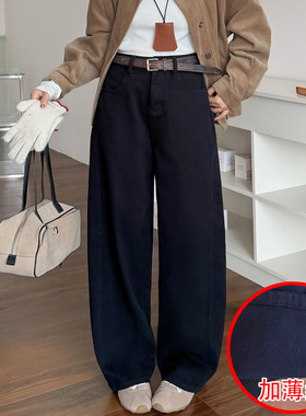 2025秋冬Jeans阿凡牛A5320-2底抓毛薄绒宽松显瘦女牛仔筒裤弯刀裤