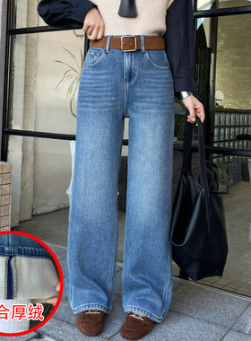 2025冬新款Jeans阿凡牛A5449加厚绒保暖宽松显瘦女牛仔直筒阔腿裤