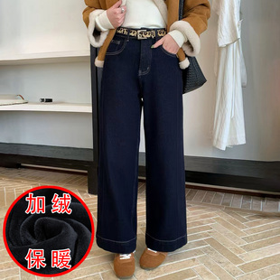 2025冬JEANS阿凡牛A5404深蓝加厚绒保暖宽松女牛仔直筒阔腿奶奶裤