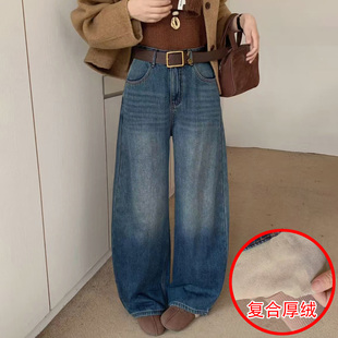 2025冬Jeans阿凡牛A5431加厚复合绒保暖宽松显瘦女牛仔老爹弯刀裤