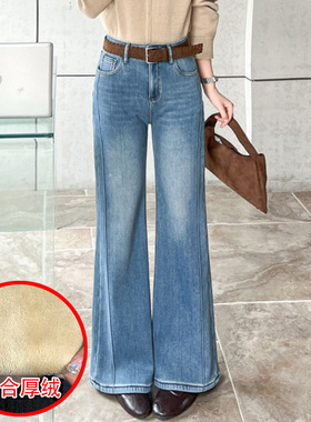 2025冬季JEANS阿凡牛67783复合厚绒保暖修身显瘦女牛仔微筒喇叭裤