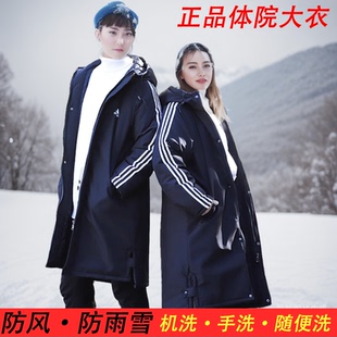 中长款棉服男款冬季面包服袄体院大衣体育生冬季训练运动定制logo