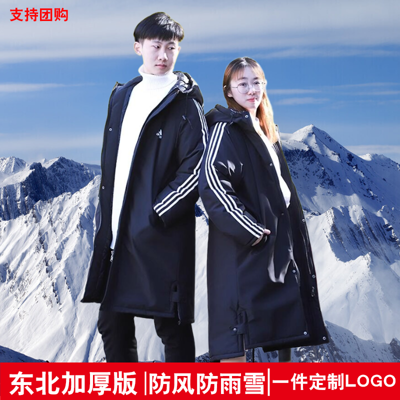 厚中长款棉服男款冬季过膝体校大运动棉衣