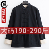 宽松春秋款 男加肥加大中国风胖子特体特大码 棉麻上衣外套 唐装 大码