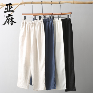 高档亚麻裤男夏季薄款棉麻裤子宽松哈伦复古中国风青年休闲长裤