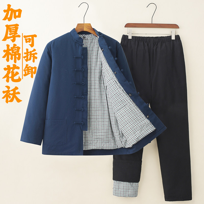 冬季中老年纯棉花棉袄棉花裤加厚保暖可拆卸棉服中式盘扣棉衣套装