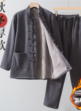 秋冬季品质款唐装男加绒加厚套装