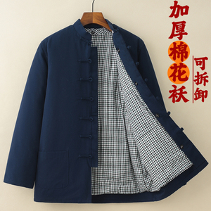 冬季男士加厚纯棉手工棉花棉袄中老年保暖可拆卸唐装棉衣棉服外套