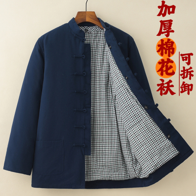 冬季加厚可拆卸手工棉花袄