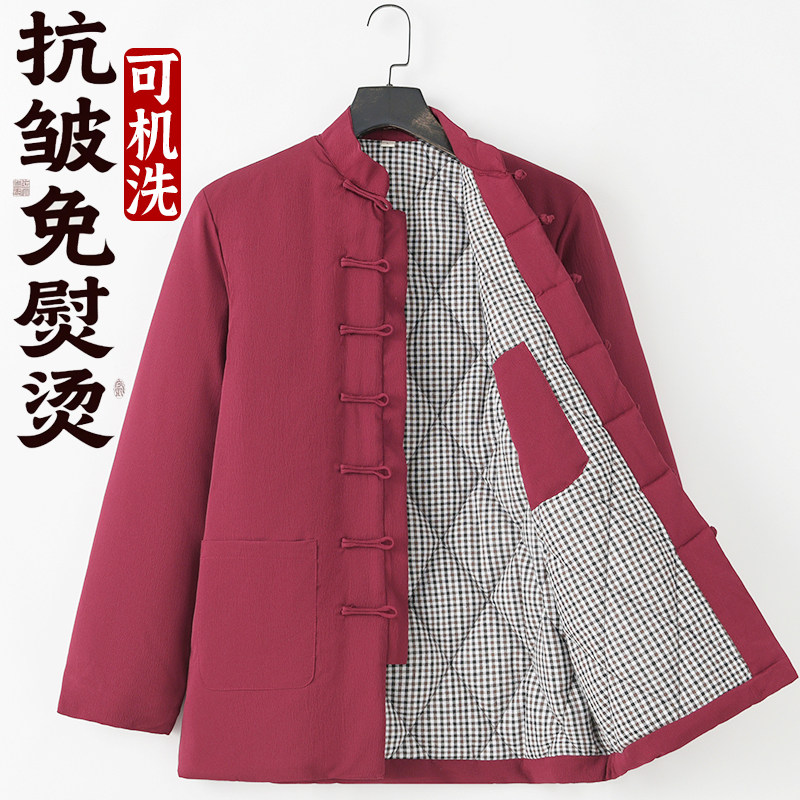 冬季棉衣男女中式工装工作服中医馆养生茶馆茶艺师中国风唐装棉袄