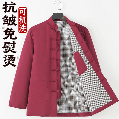 冬季棉衣男女中式工装工作服中医馆养生茶馆茶艺师中国风唐装棉袄