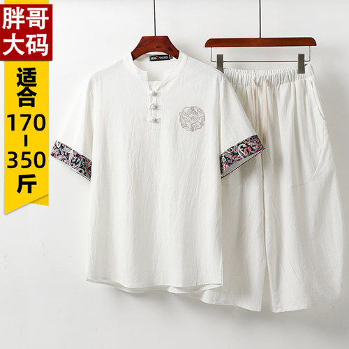男加肥特大号短袖T恤七分裤唐装