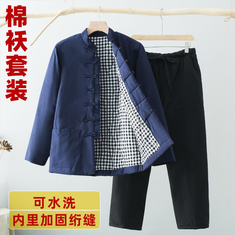 唐装男中老年冬季老粗布棉袄棉裤套装纯棉中式加厚保暖外套棉衣,男装,唐装,淘宝优惠券,粉丝福利购,淘宝优惠卷
