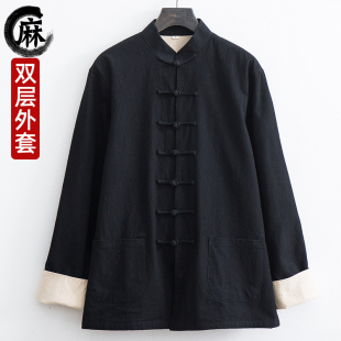 男裝 亞麻唐裝 外套中國風中老年中式 服裝 男青年長袖 春秋漢服居士服