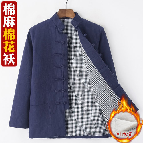 棉花中式复古加厚保暖手工唐装