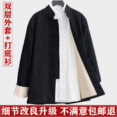 男棉麻春秋长袖 套装 中国风男装 唐装 青年复古中山装 汉服禅修居士服