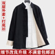 青年复古中山装 唐装 中国风男装 套装 汉服禅修居士服 男棉麻春秋长袖