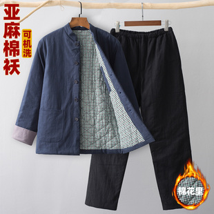 冬季棉衣男亚麻立领中式改良唐装加厚棉花棉袄棉裤外套中国风套装