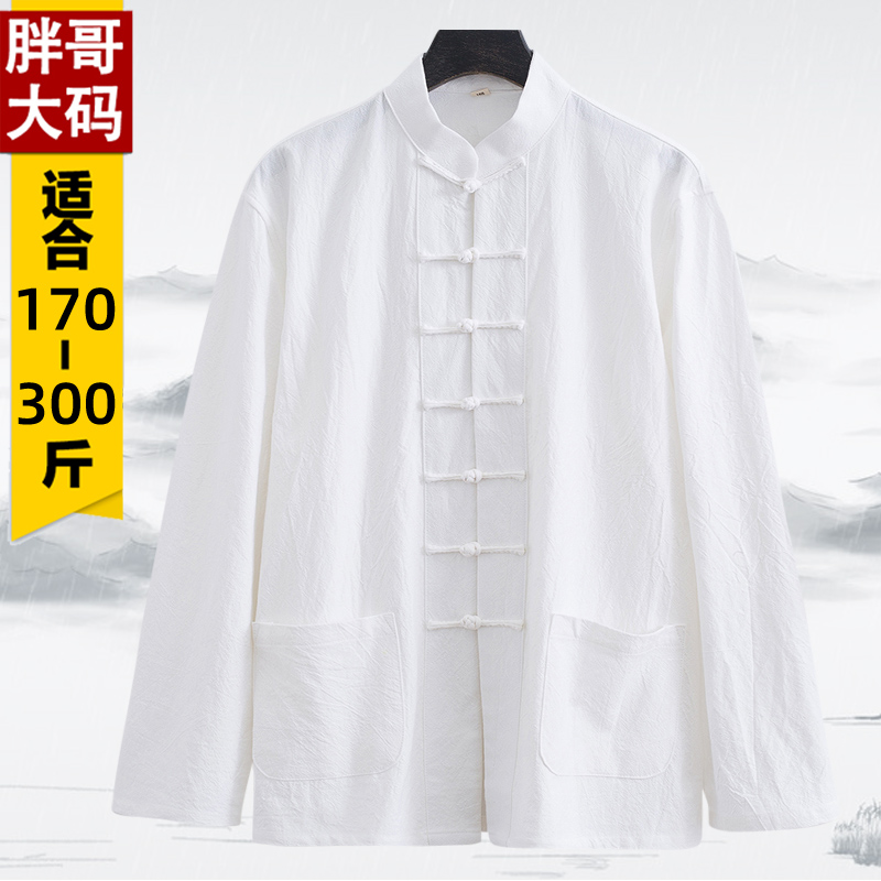 大码加肥唐装长袖中国风立领