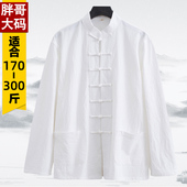 中式 大码 复古盘扣立领衬衣汉服 衬衫 中国风男装 加大加肥唐装 男长袖