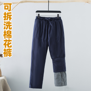 冬季中老年纯棉手工棉花裤可拆卸外穿高腰加厚保暖爸爸爷爷装长裤