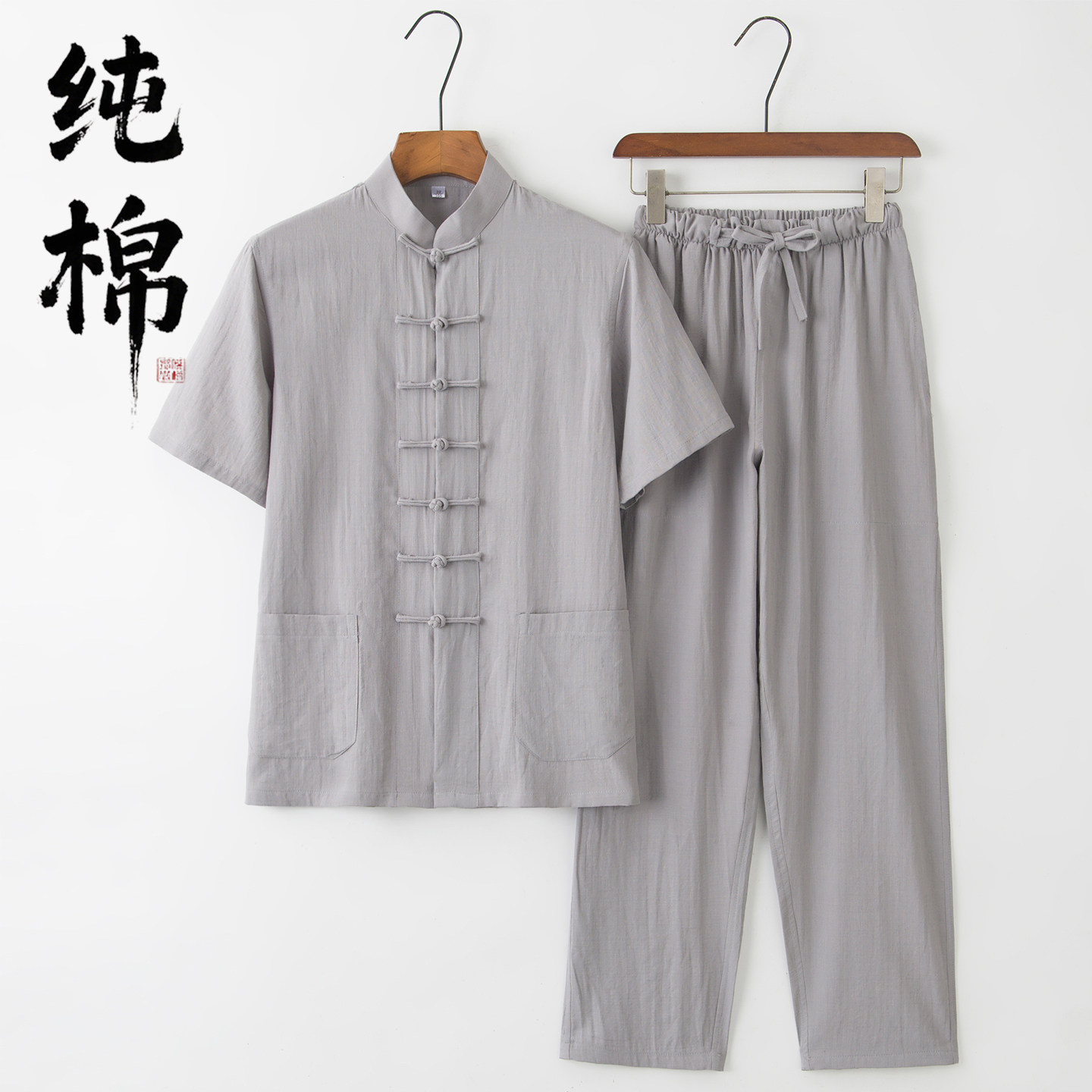 唐装男中老年夏季薄款纯棉短袖套装中国风中式立领盘扣爸爸爷爷装