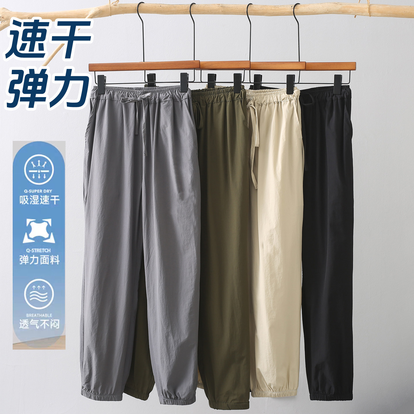 中国风夏季速干弹力束脚休闲裤男女薄款宽松透气松紧腰灯笼裤长裤