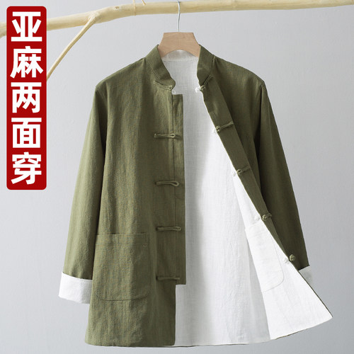 真棉麻唐装男双面穿春秋款外套