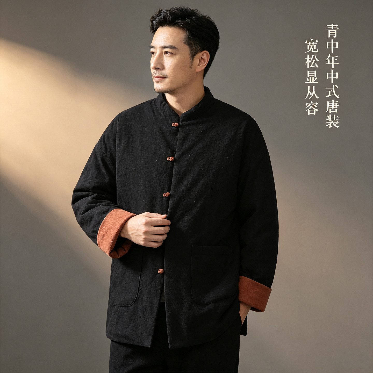 冬季唐装男青年棉衣中国风中式复古立领盘扣保暖防寒棉袄棉服外套