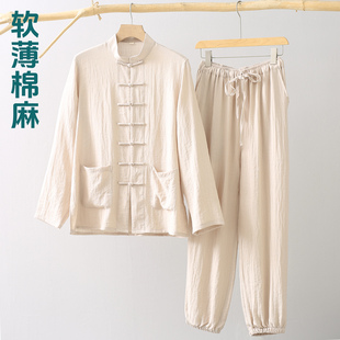 夏季薄款棉麻太极服男女款中国风太极拳练功服武术表演长袖套装