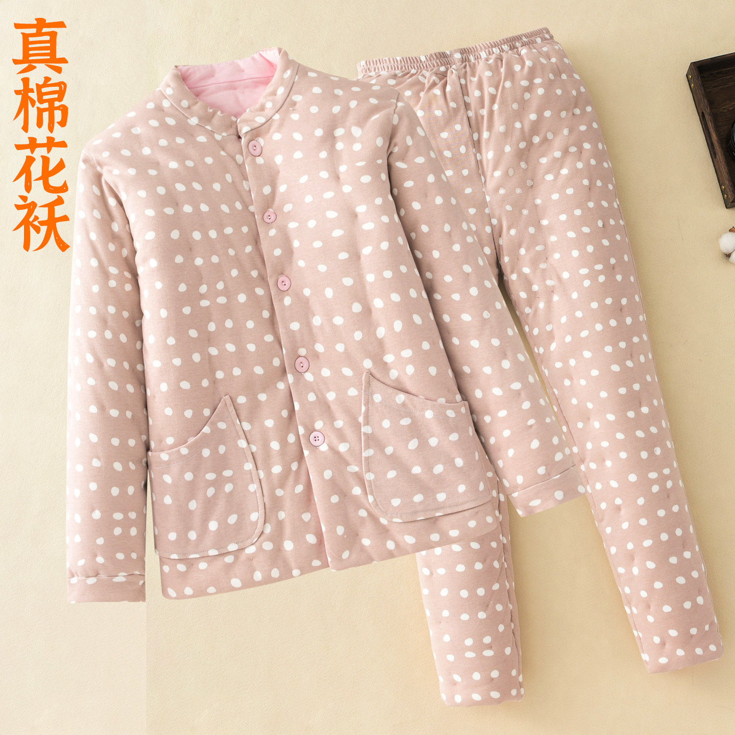 纯棉真棉花棉袄棉裤套装