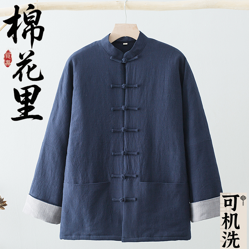 棉花里子亚麻外表加厚保暖棉服