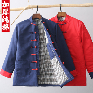 中式冬季棉衣男唐装中国风春节喜庆过年拜年服红色棉袄复古外套
