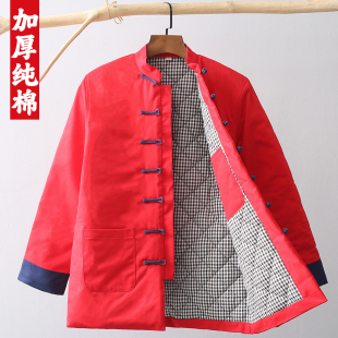 中式冬季棉衣男唐装中国风春节喜庆过年拜年服红色棉袄复古外套