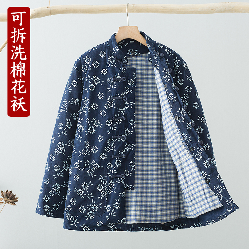 純棉花手工保暖可拆卸中式風唐裝
