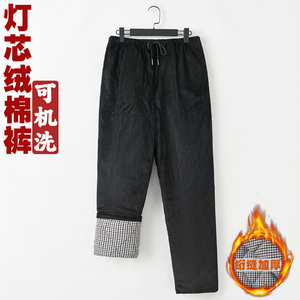 棉裤男冬季加厚外穿夹棉保暖抗寒高腰外穿直筒防寒休闲灯芯绒长裤