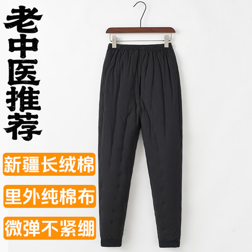 冬季男士真棉花棉裤加厚保暖裤手工棉裤排湿寒中高腰宽松家居裤