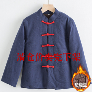 儿童唐装汉服男童冬装上衣中国风棉衣中式复古风外套新年拜年服