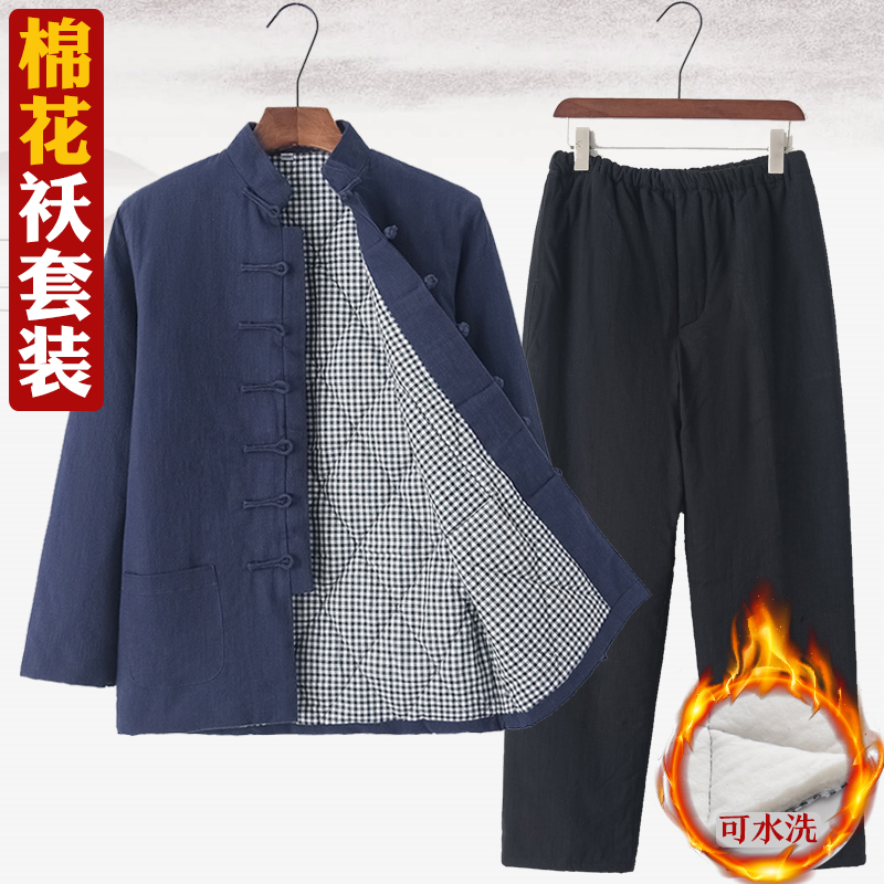 冬季男棉衣棉裤套装加厚保暖汉服中式唐装棉袄中老年爸爸装棉服