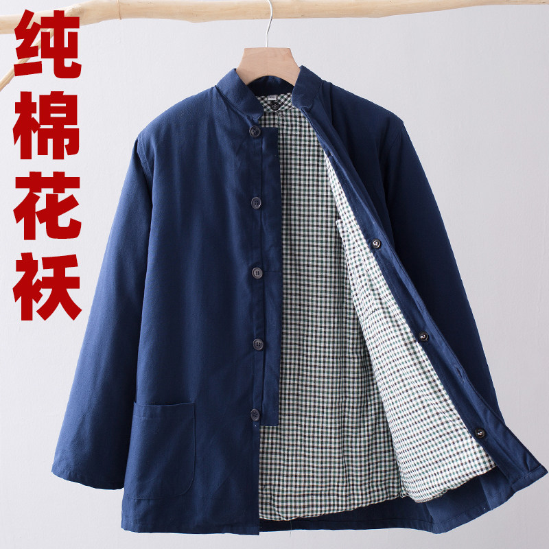 纯棉冬季手工可拆卸加厚棉花袄