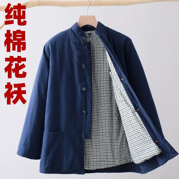 Товары от 忆唐品质唐装