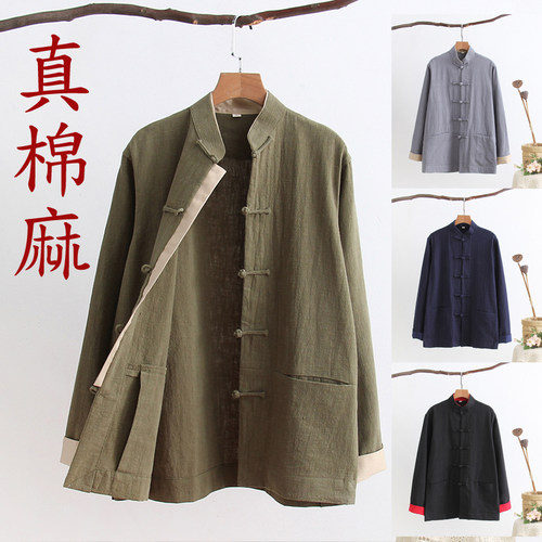亚麻唐装男春秋复古居士服中老年